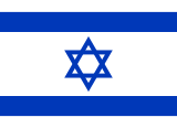 Flag of Israel