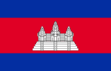 Прапор Камбоджи