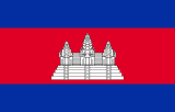 Flag of Cambodia