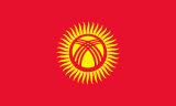 Прапор Киргизстану
