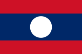 Flag of  Laos