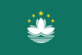 Flag of Macau (China)