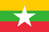 Флаг Мьянма