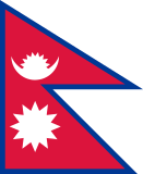 Flag of  Nepal