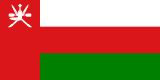 Flag of  Oman