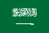 Flag of  Saudi Arabia