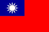 Flag of Taiwan Republic of China (ROC)