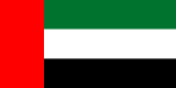 Flag of United Arab Emirates